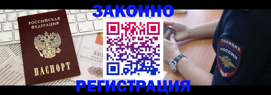 пропишу в квартире в Шагонаре